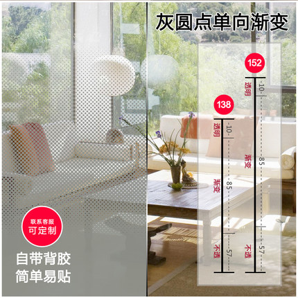 灰圆点渐变膜